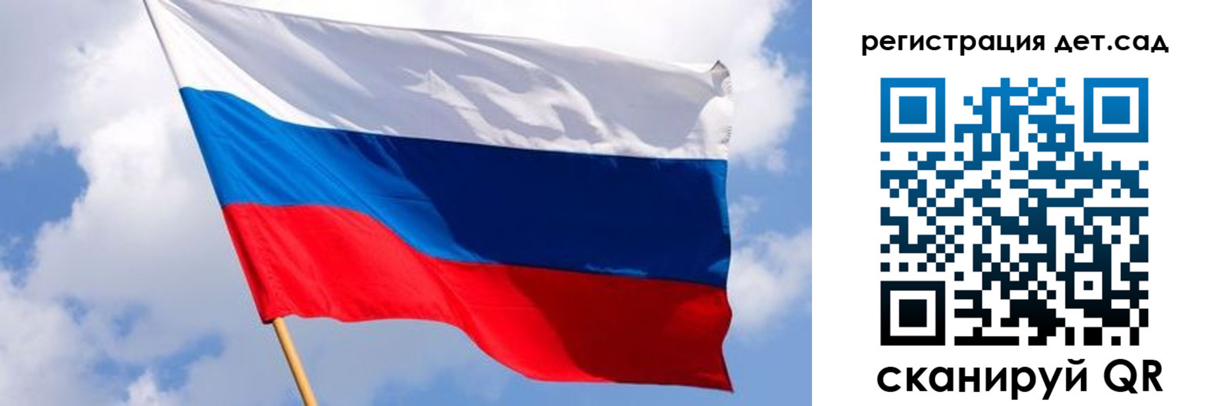 временная регистрация для всех в Ярославле