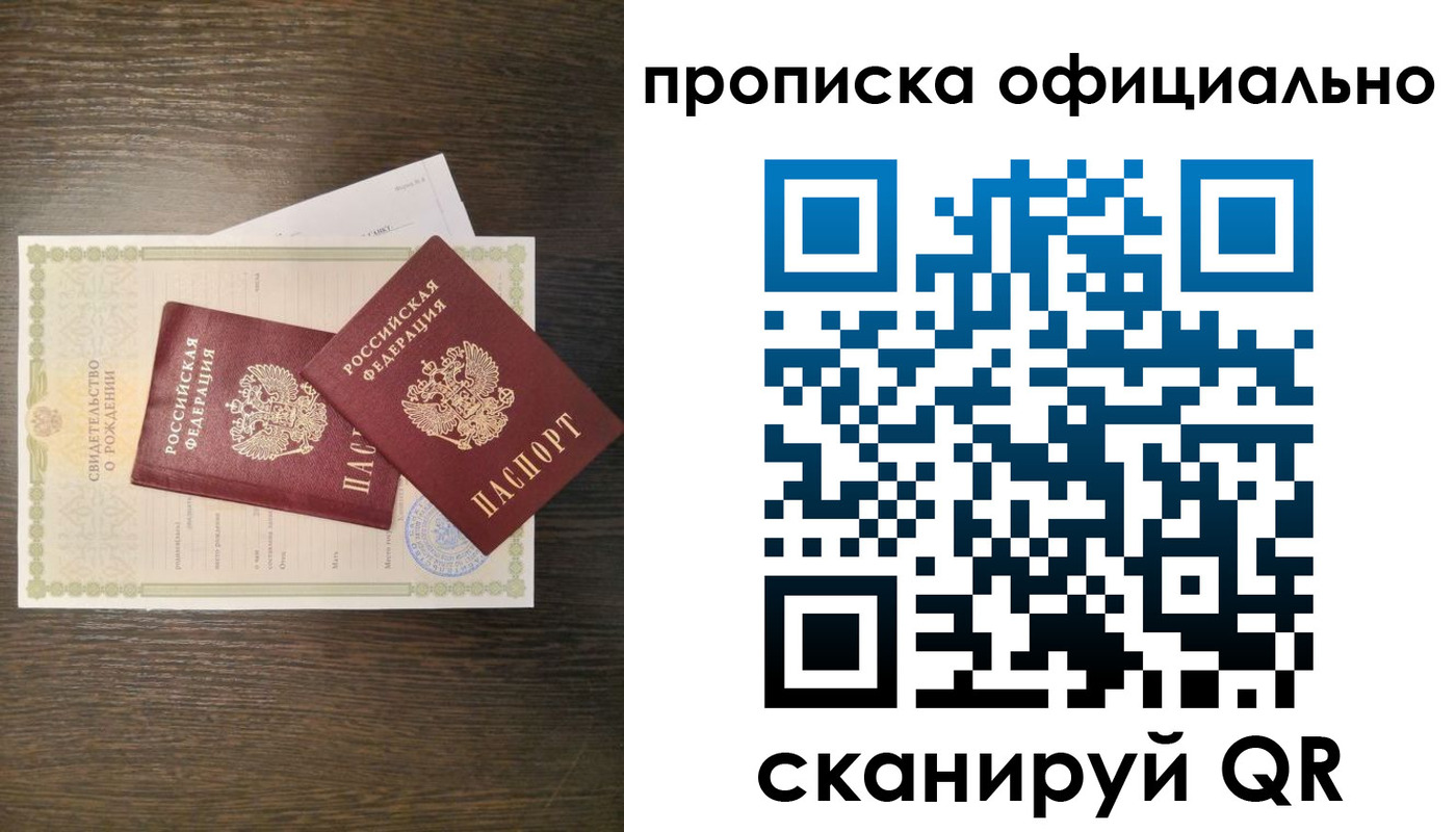 найти адрес прописки в Ярославле