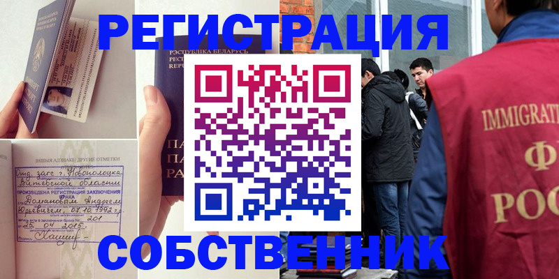 пропишу в квартире в Ярославле