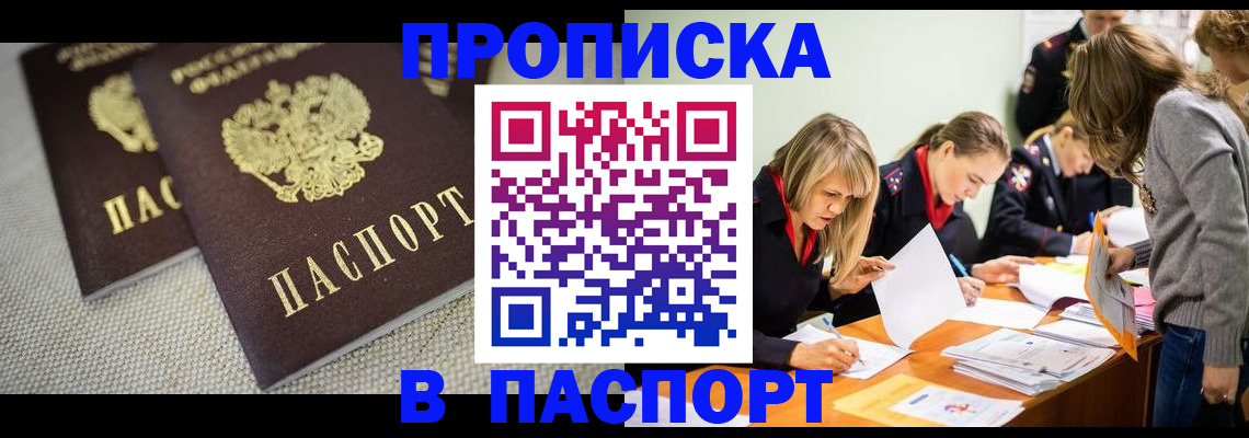 регистрация для дет. сада в Ярославле