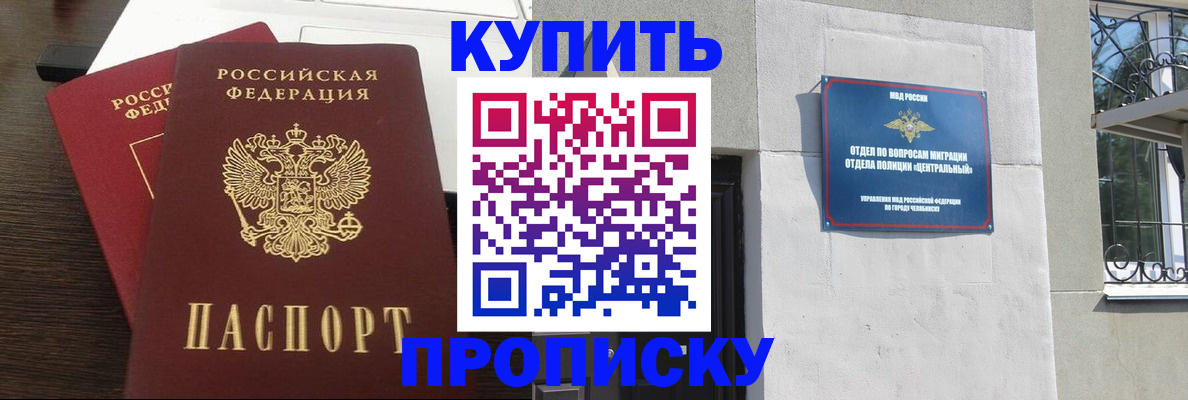 регистрация в Ярославле