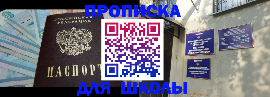 временная регистрация госуслуги в Ярославле